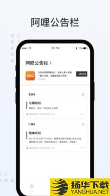 哩克阿哩下载最新版（暂无下载）_哩克阿哩app免费下载安装