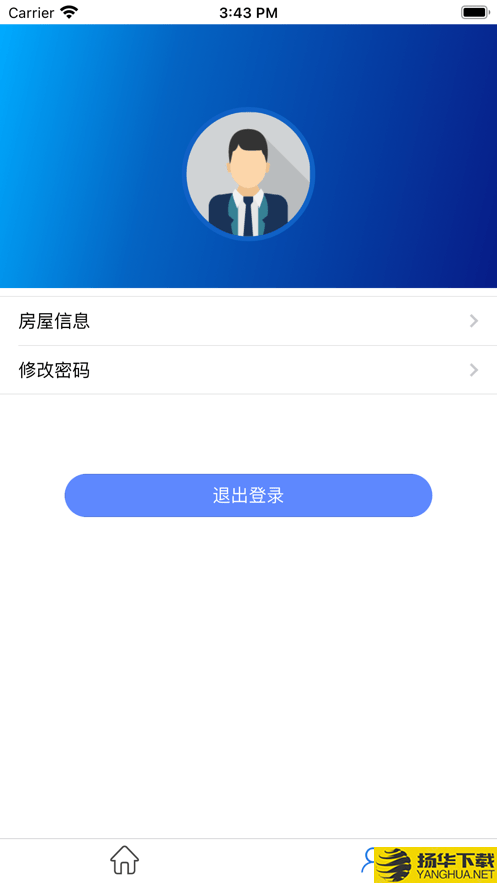 先导物业下载最新版（暂无下载）_先导物业app免费下载安装