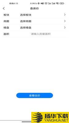 中亚地产下载最新版（暂无下载）_中亚地产app免费下载安装