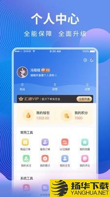 汇修帮下载最新版（暂无下载）_汇修帮app免费下载安装