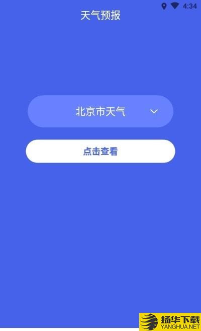 墨特清理大师下载最新版（暂无下载）_墨特清理大师app免费下载安装