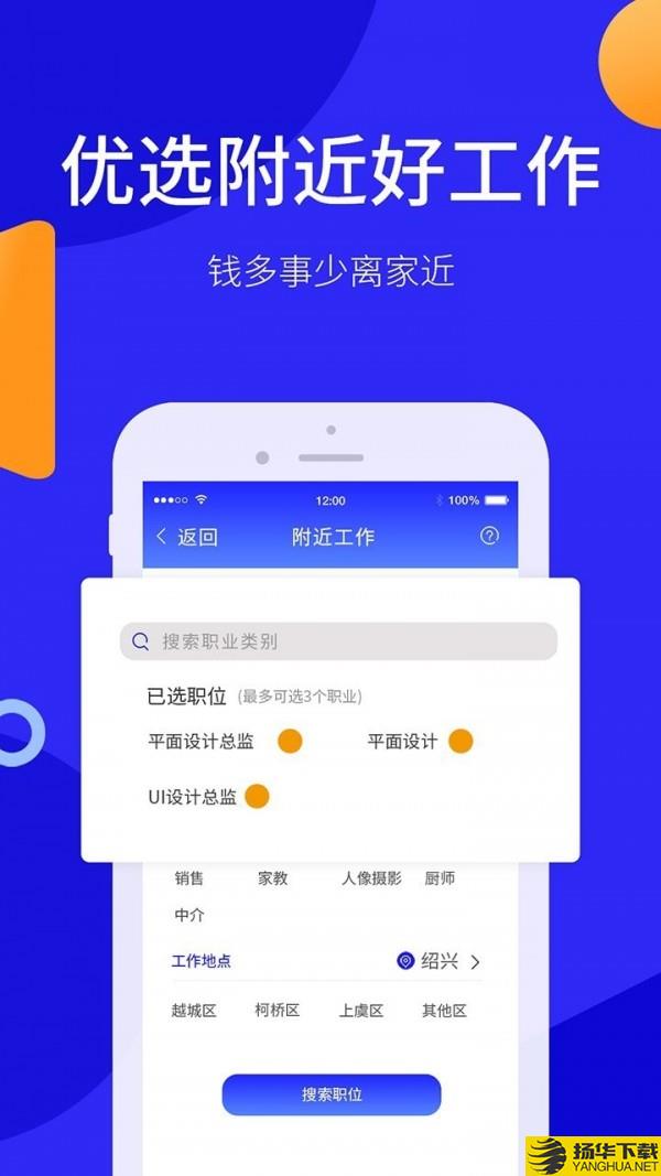 小城直聘下载最新版（暂无下载）_小城直聘app免费下载安装