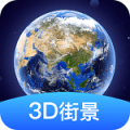 随心游3D高清街景下载最新版（暂无下载）_随心游3D高清街景app免费下载安装