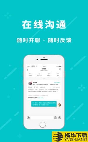 小虎招聘下载最新版（暂无下载）_小虎招聘app免费下载安装