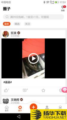 飞鱼行下载最新版（暂无下载）_飞鱼行app免费下载安装