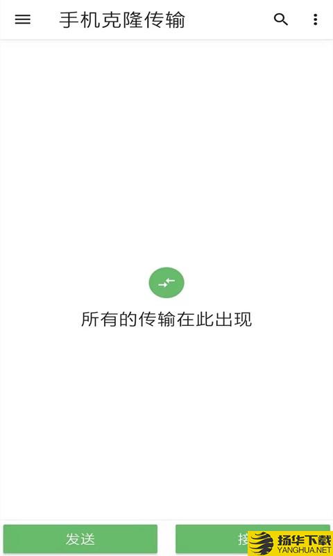 霖韬手机克隆下载最新版（暂无下载）_霖韬手机克隆app免费下载安装