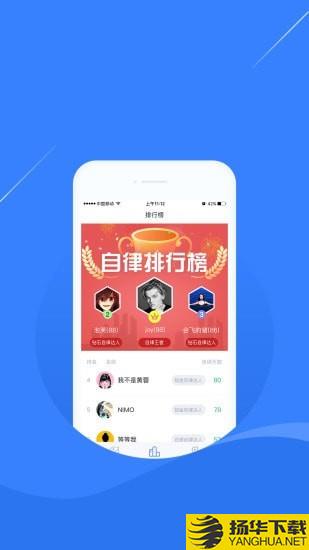凌立CCMTV自律