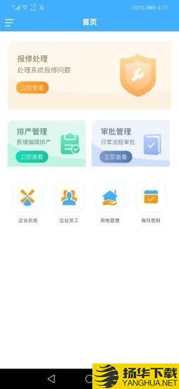 钛讯企帮办下载最新版（暂无下载）_钛讯企帮办app免费下载安装