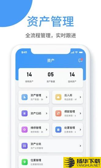 小熊U管家下载最新版（暂无下载）_小熊U管家app免费下载安装