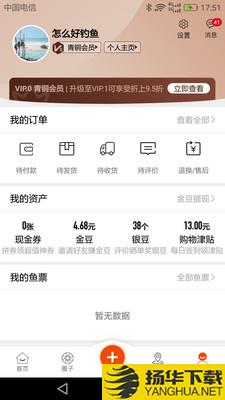 飞鱼行下载最新版（暂无下载）_飞鱼行app免费下载安装