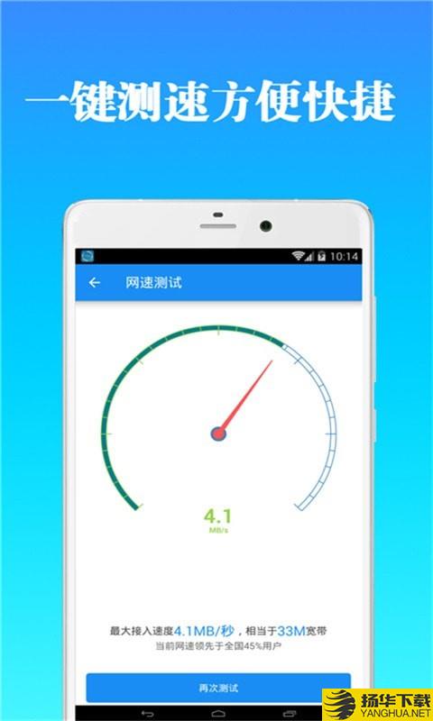 全能wifi钥匙管家下载最新版（暂无下载）_全能wifi钥匙管家app免费下载安装