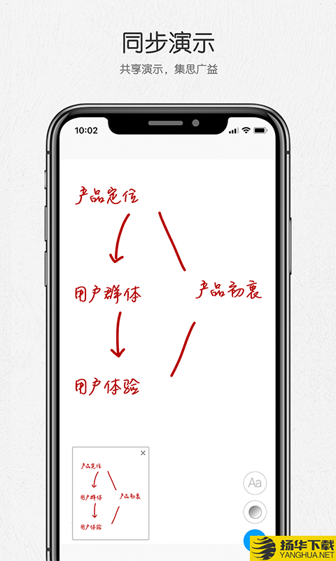 好信云会议下载最新版（暂无下载）_好信云会议app免费下载安装