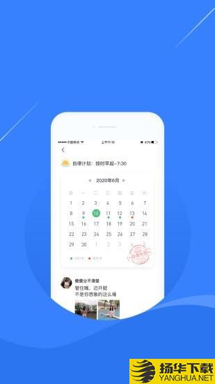 凌立CCMTV自律
