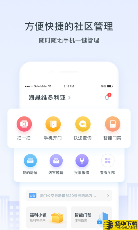 浩邈社区下载最新版（暂无下载）_浩邈社区app免费下载安装