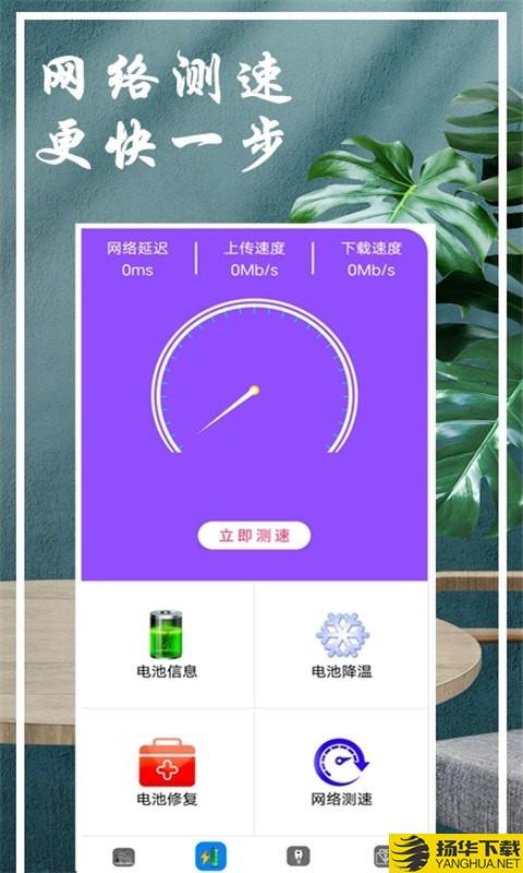 WiFi鑰匙查看器