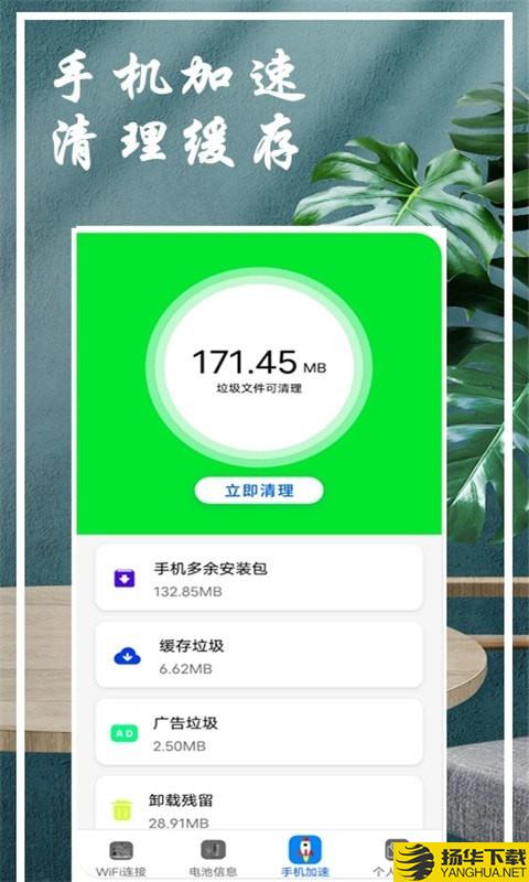 WiFi钥匙查看器下载最新版（暂无下载）_WiFi钥匙查看器app免费下载安装