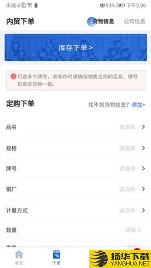 金牌商家下载最新版（暂无下载）_金牌商家app免费下载安装