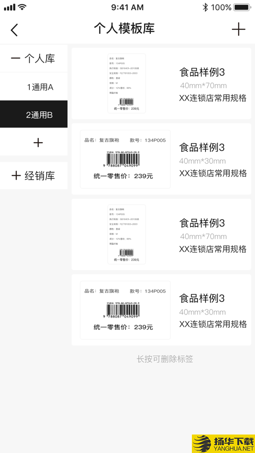 汉码下载最新版（暂无下载）_汉码app免费下载安装