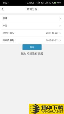 E店通下载最新版（暂无下载）_E店通app免费下载安装