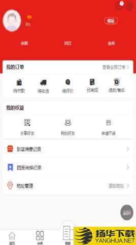 齐优享下载最新版（暂无下载）_齐优享app免费下载安装