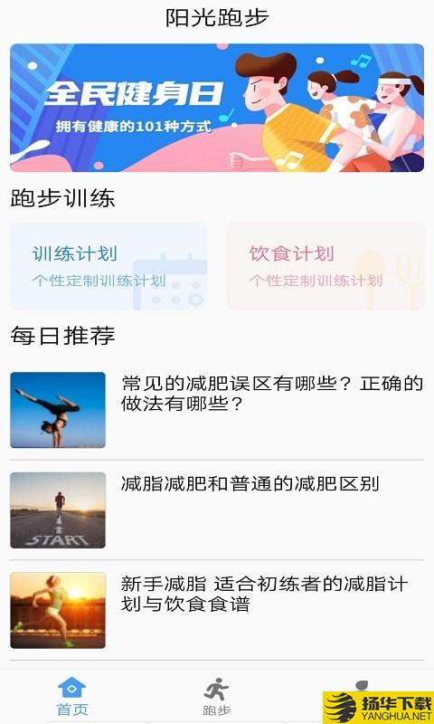 酷乐运动下载最新版（暂无下载）_酷乐运动app免费下载安装