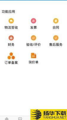 西格玛掌柜宝下载最新版（暂无下载）_西格玛掌柜宝app免费下载安装