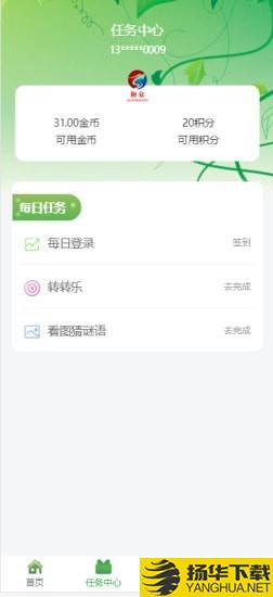 和众下载最新版（暂无下载）_和众app免费下载安装