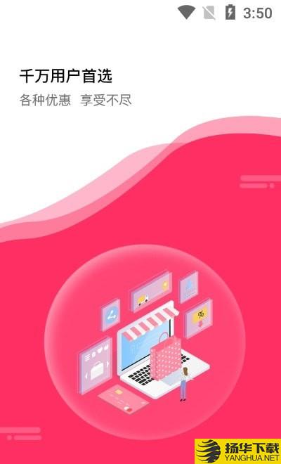 爱乐天使下载最新版（暂无下载）_爱乐天使app免费下载安装