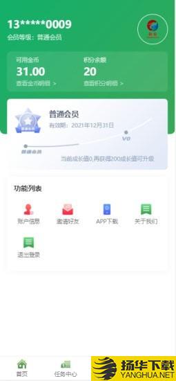 和众下载最新版（暂无下载）_和众app免费下载安装