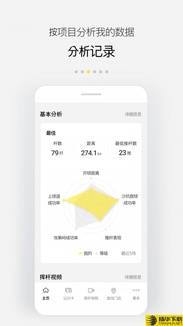 体太福下载最新版（暂无下载）_体太福app免费下载安装