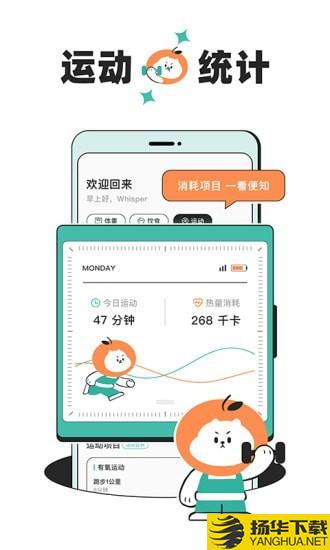 饭橘减肥下载最新版（暂无下载）_饭橘减肥app免费下载安装