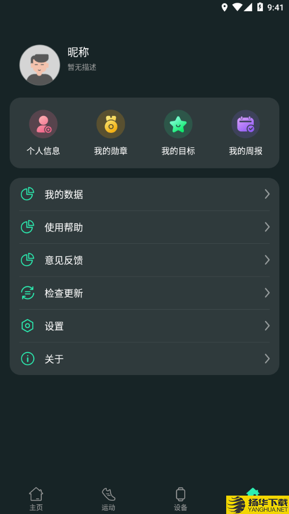 LiveFit下载最新版（暂无下载）_LiveFitapp免费下载安装