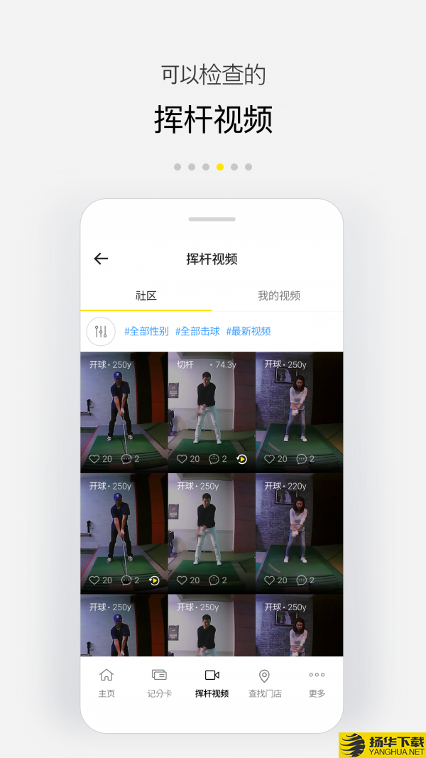 体太福下载最新版（暂无下载）_体太福app免费下载安装