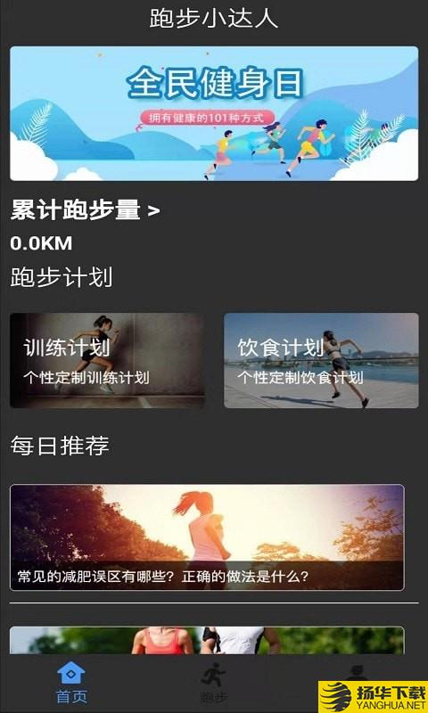 酷乐运动下载最新版（暂无下载）_酷乐运动app免费下载安装