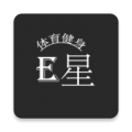 E星体育健身下载最新版（暂无下载）_E星体育健身app免费下载安装