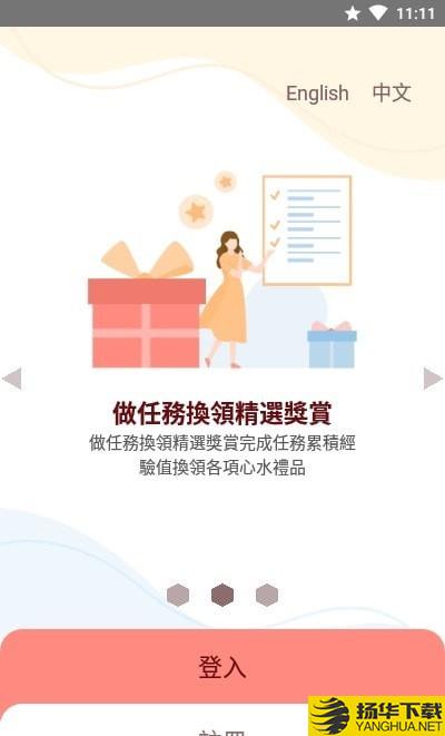 親子Parent Pro