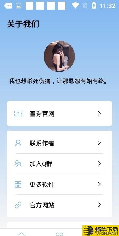 装逼语音生成下载最新版（暂无下载）_装逼语音生成app免费下载安装