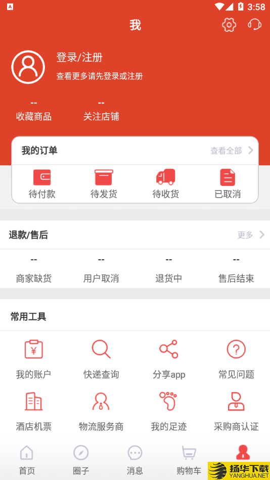 家纺指南下载最新版（暂无下载）_家纺指南app免费下载安装