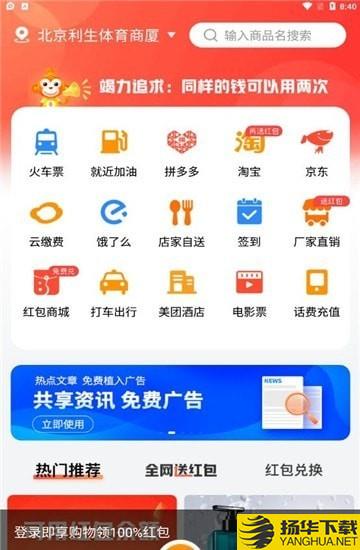 嗖嗖上门下载最新版（暂无下载）_嗖嗖上门app免费下载安装