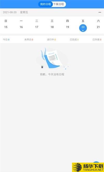 嘉宝莉数字营销下载最新版（暂无下载）_嘉宝莉数字营销app免费下载安装