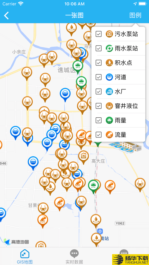 亳州智慧水务下载最新版（暂无下载）_亳州智慧水务app免费下载安装