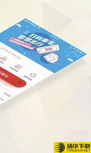 盛京通充值app