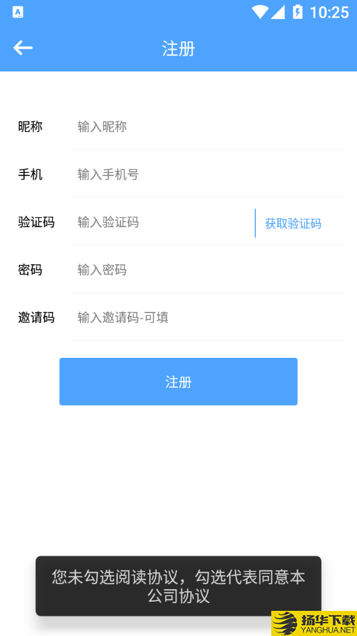 数智商务下载最新版（暂无下载）_数智商务app免费下载安装