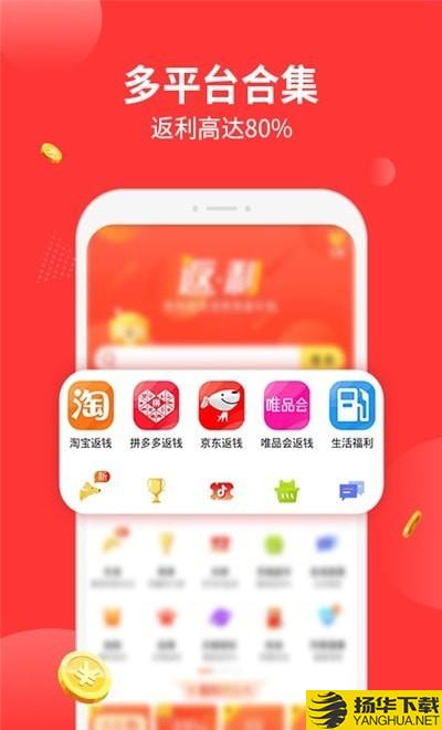 陶特卖下载最新版（暂无下载）_陶特卖app免费下载安装