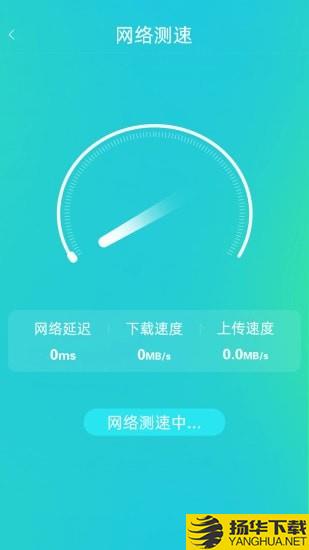 随身WiFi下载最新版（暂无下载）_随身WiFiapp免费下载安装