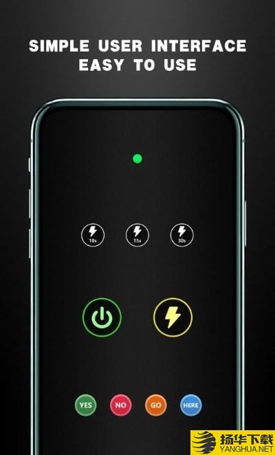 手电筒定时亮下载最新版（暂无下载）_手电筒定时亮app免费下载安装