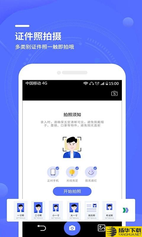 扫描大师全能王下载最新版（暂无下载）_扫描大师全能王app免费下载安装