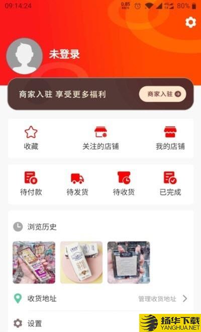 宇快购下载最新版（暂无下载）_宇快购app免费下载安装