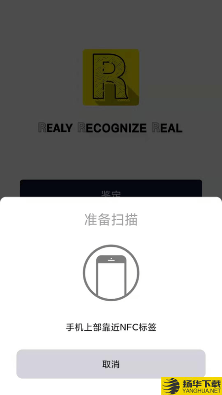 REALY潮流社区下载最新版（暂无下载）_REALY潮流社区app免费下载安装