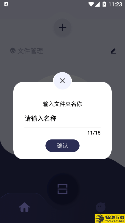 佳能拍照取字下载最新版（暂无下载）_佳能拍照取字app免费下载安装